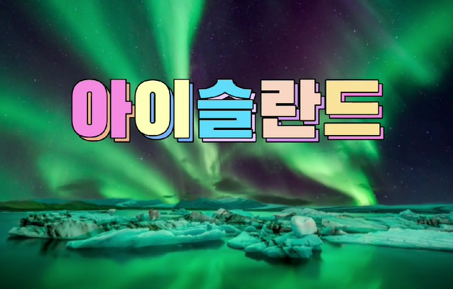 영신관광여행사 이미지