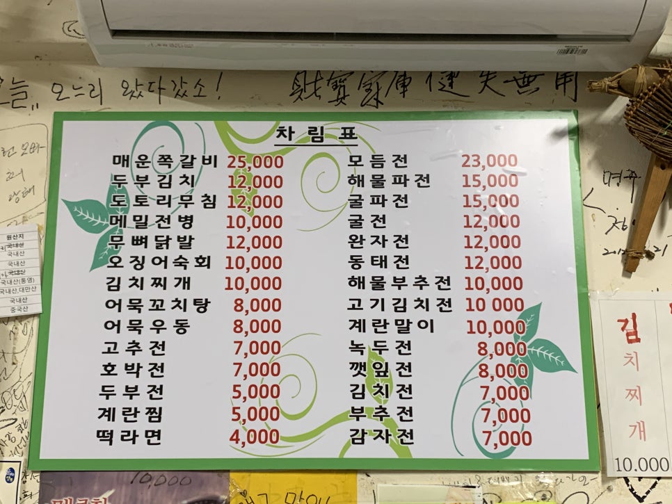 고향전집 이미지