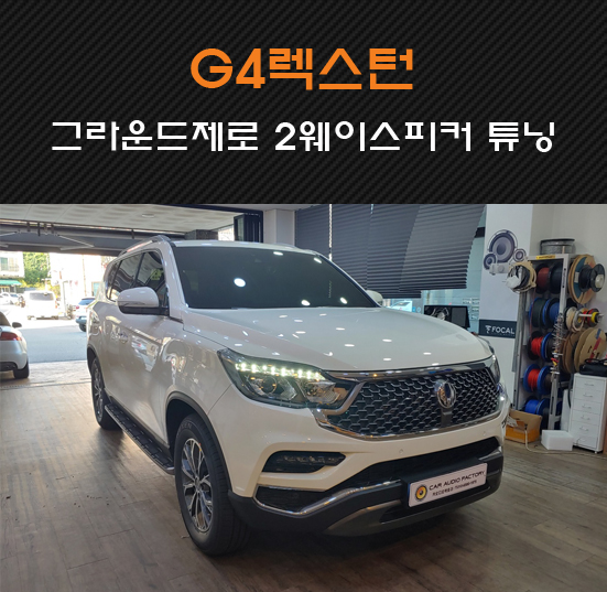 웨이화성동탄 이미지