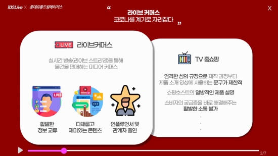 드림커머스 이미지
