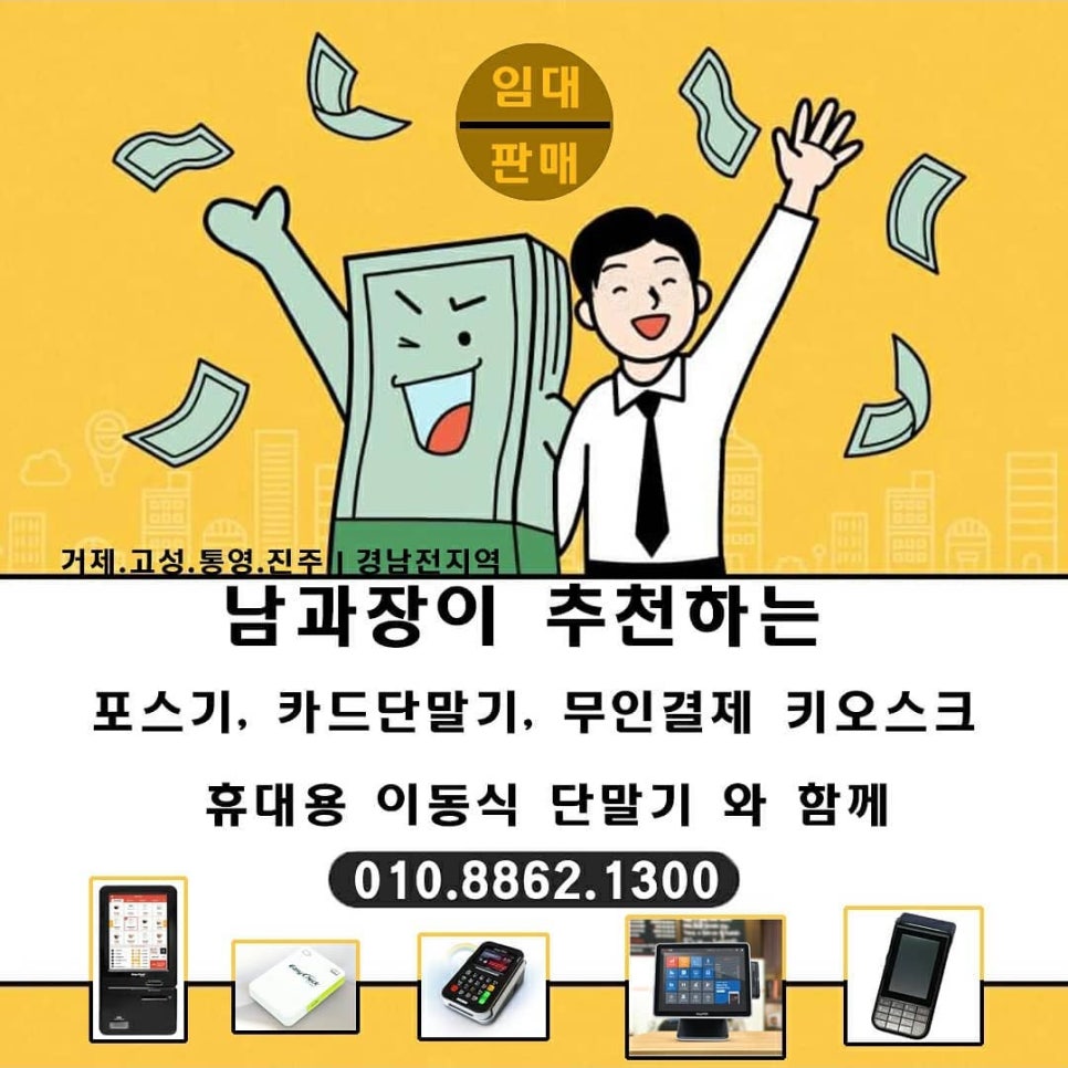 황금어장막썰이횟집 이미지