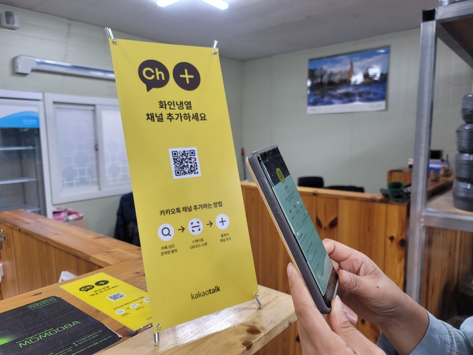 화인냉열 이미지