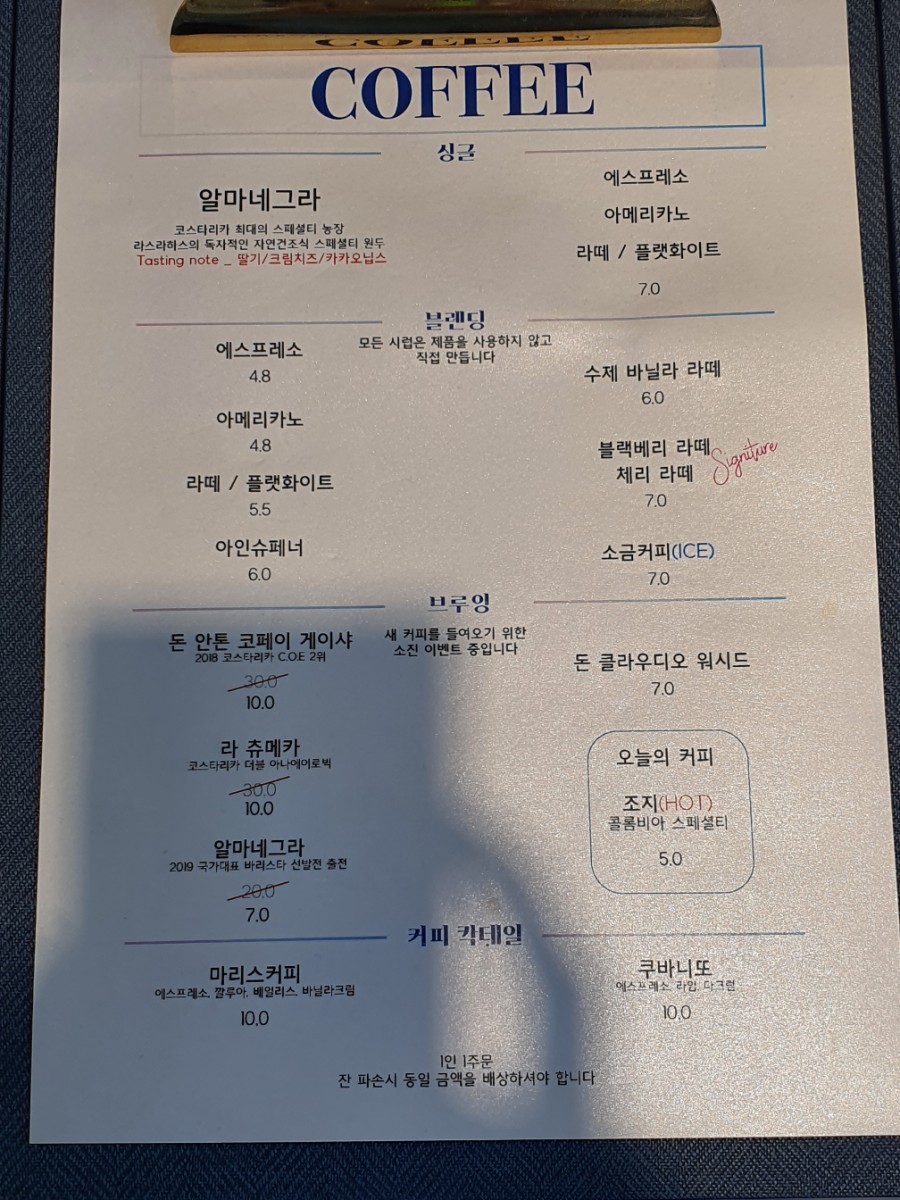 프린시플커피컴퍼니 이미지