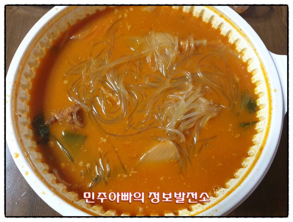 억수르감자탕과닭볶음탕 이미지