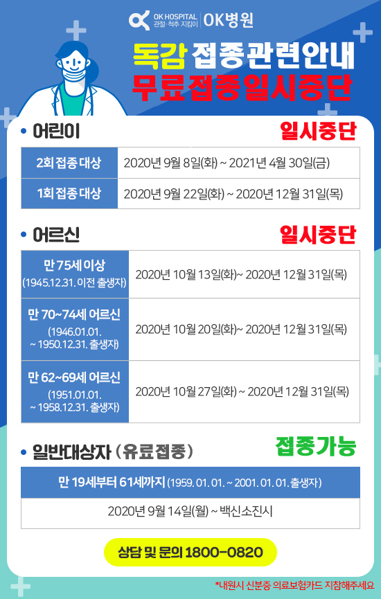 오케이정형외과병원 이미지