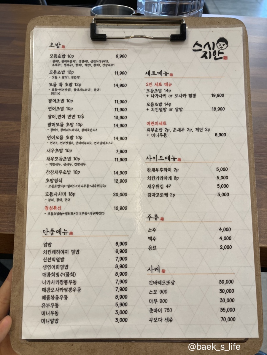 지안스시 이미지
