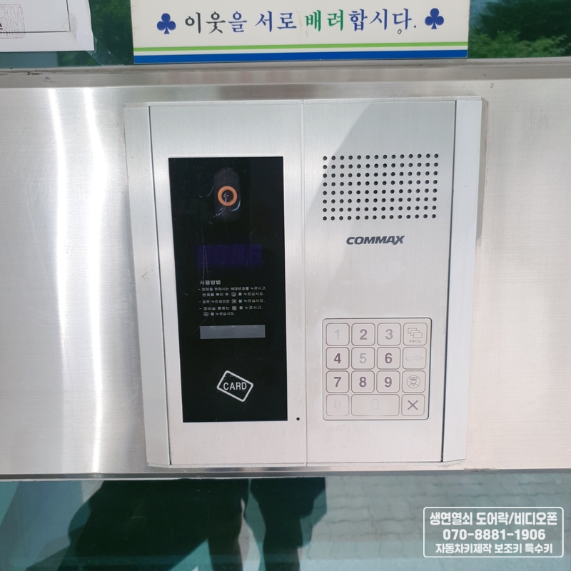 은하수텔레콤 이미지