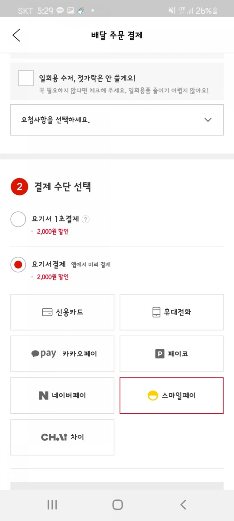 컴앤캐시 이미지