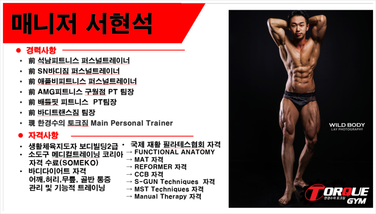 토크짐 이미지
