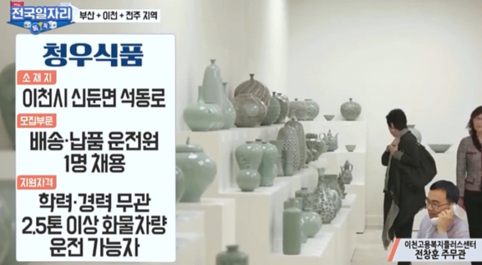(주)백향 이미지