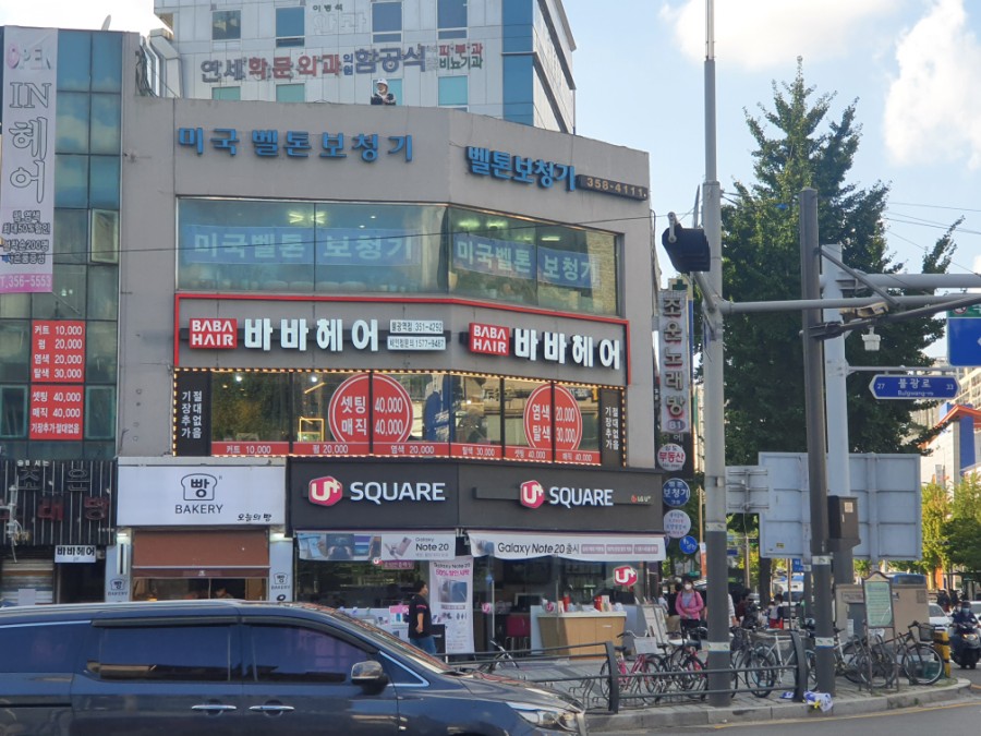 바바불광 이미지