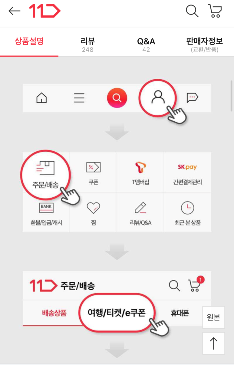 베이커리11번가 이미지