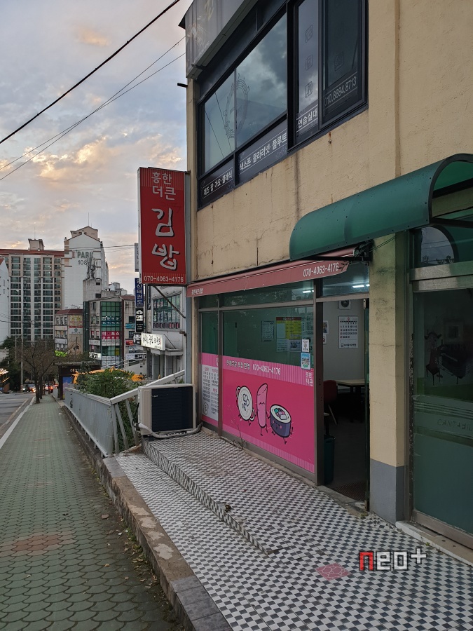 더김밥 이미지