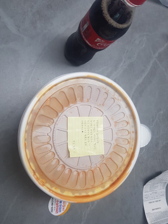 찐도리도리닭도리 이미지