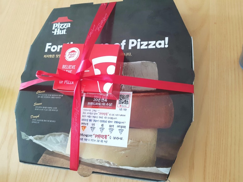 피자헛동덕여대 이미지