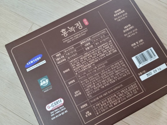 금산홍삼랜드 이미지