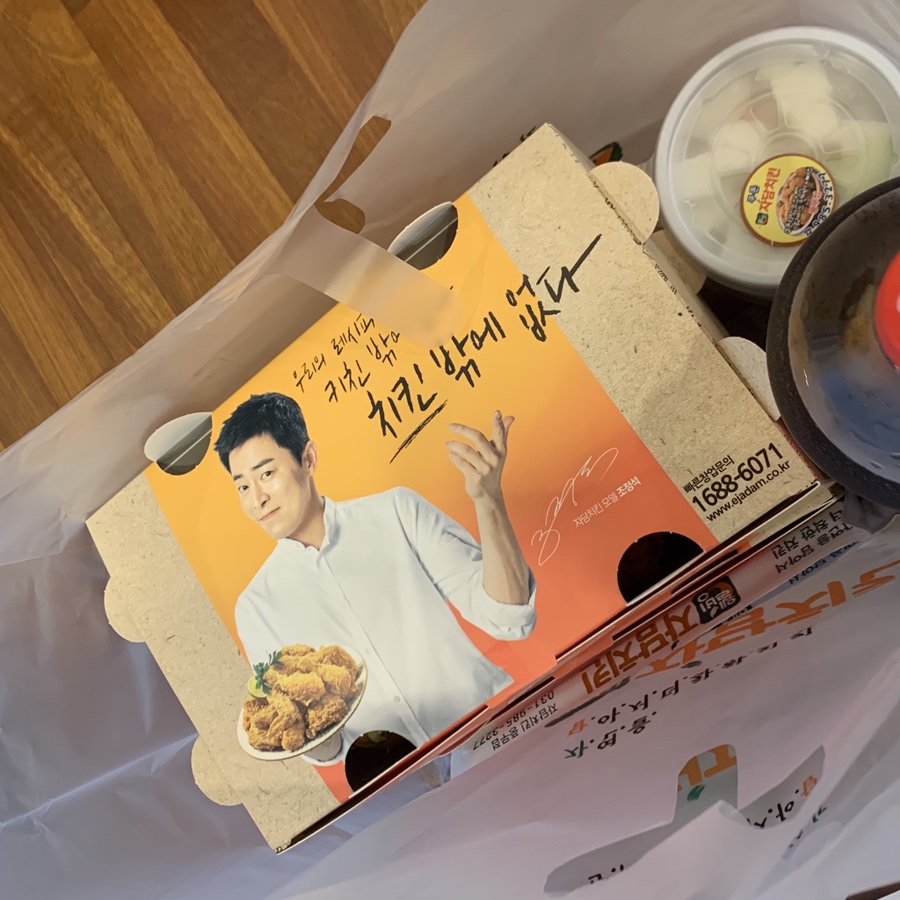 자담치킨풍무점 이미지