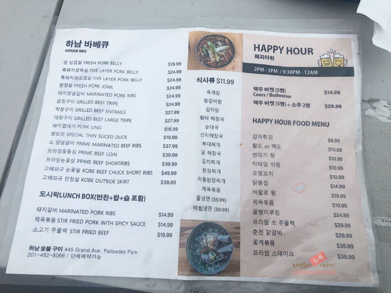 동해숯불 이미지
