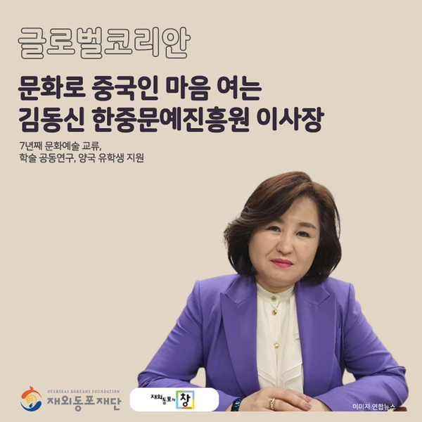 케이중국컨설팅 이미지