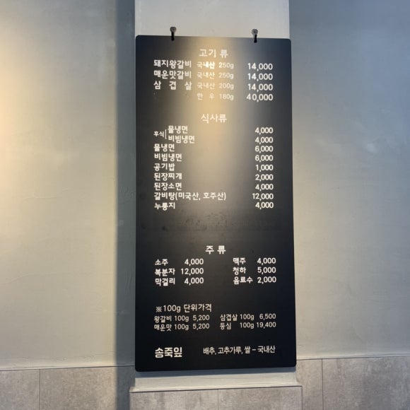 송죽잎 이미지