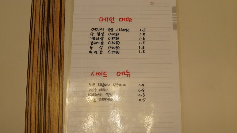 가자먹으로 이미지