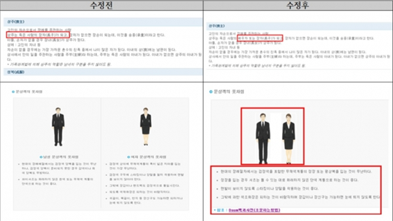 수정정보시스템 이미지