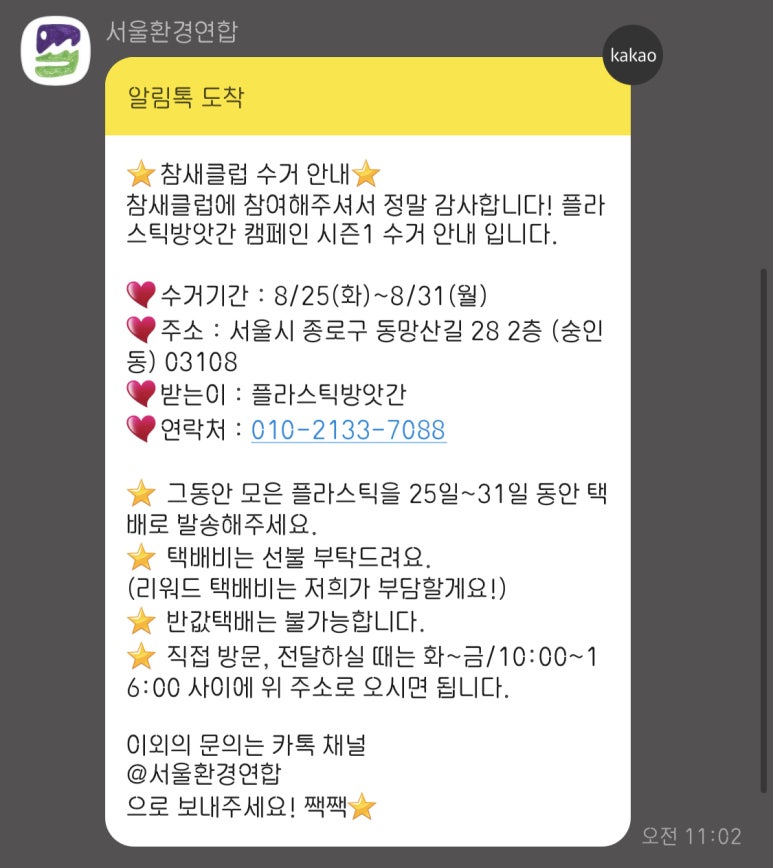 두부방앗간 이미지