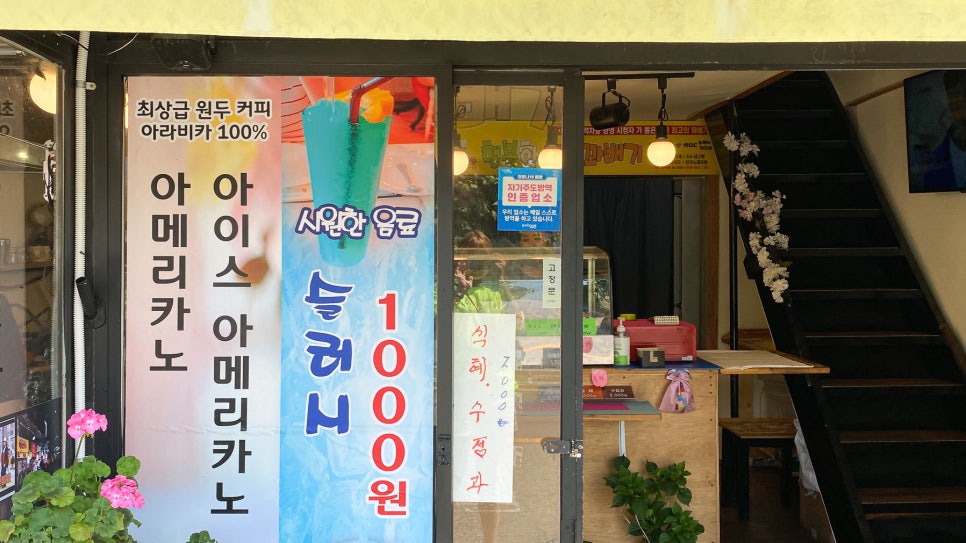 행복한찹쌀과배기 이미지