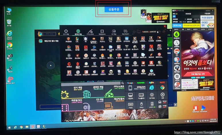 네모PC방 이미지