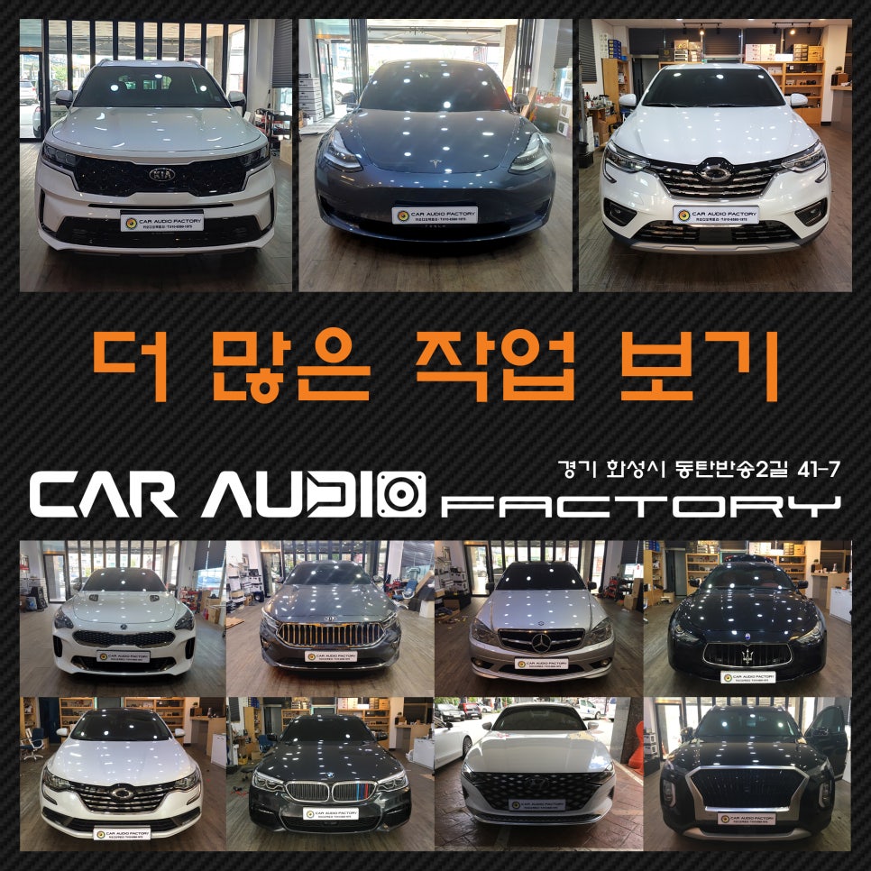 웨이화성동탄 이미지