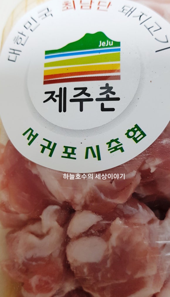 제주촌돼지 이미지