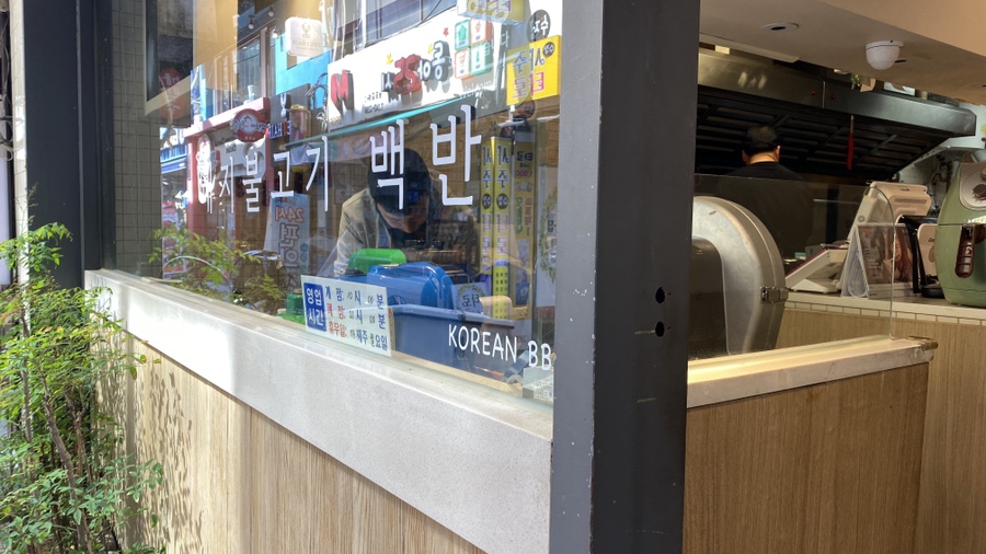 남포식당 이미지