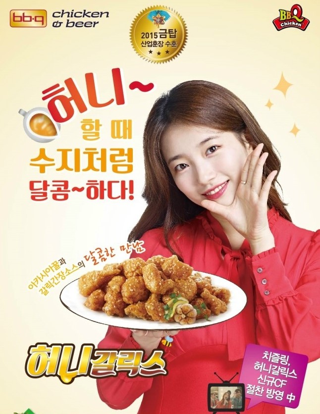 비비큐세종 이미지