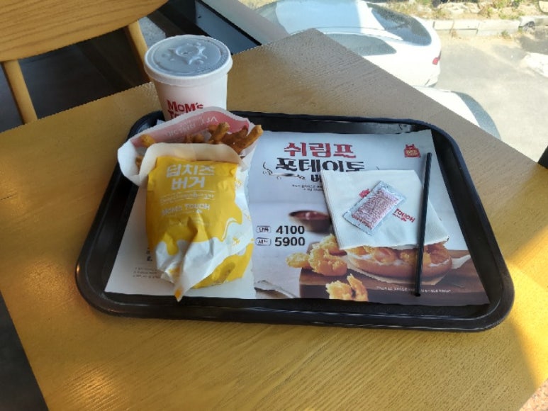 대진대점맘스터치 이미지