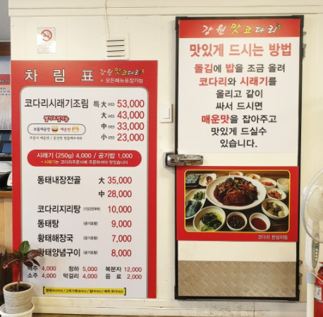 토마토mart 이미지