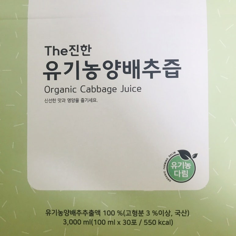 진한다림 이미지