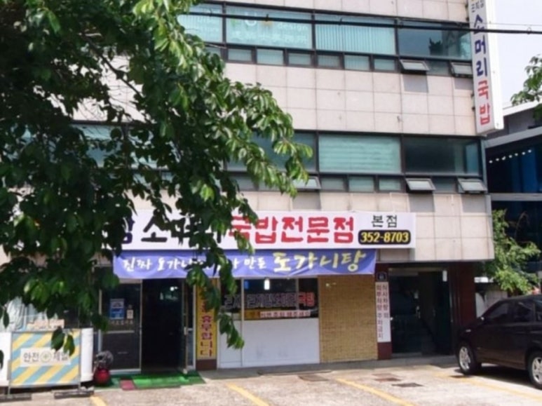 태광종합광고 이미지