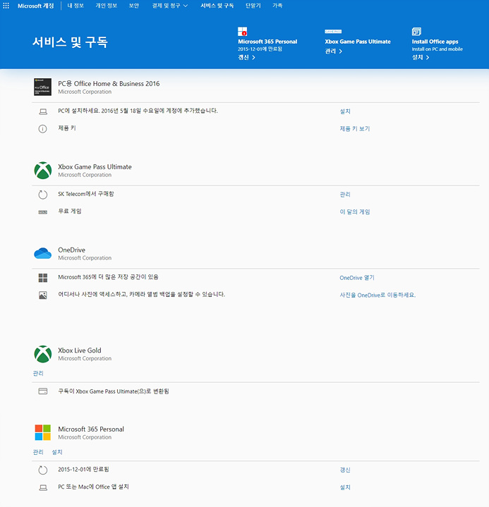 골드라이브 이미지