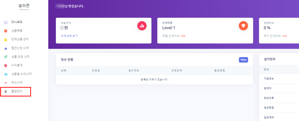 픽셀러 이미지