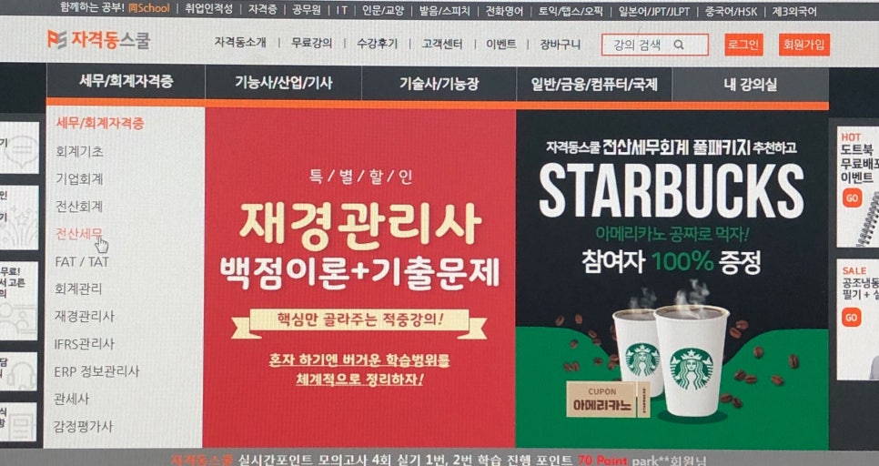 제일전산 이미지