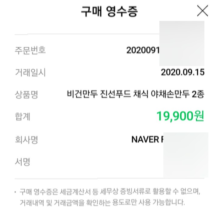 진선푸드 이미지