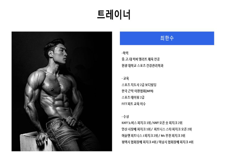 라인업PT 이미지
