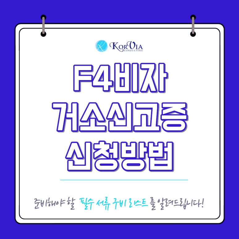 코비아컨설팅 이미지