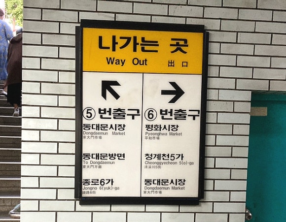 서울농약사 이미지