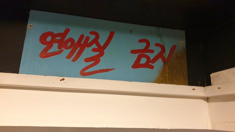 태극기곱창 이미지