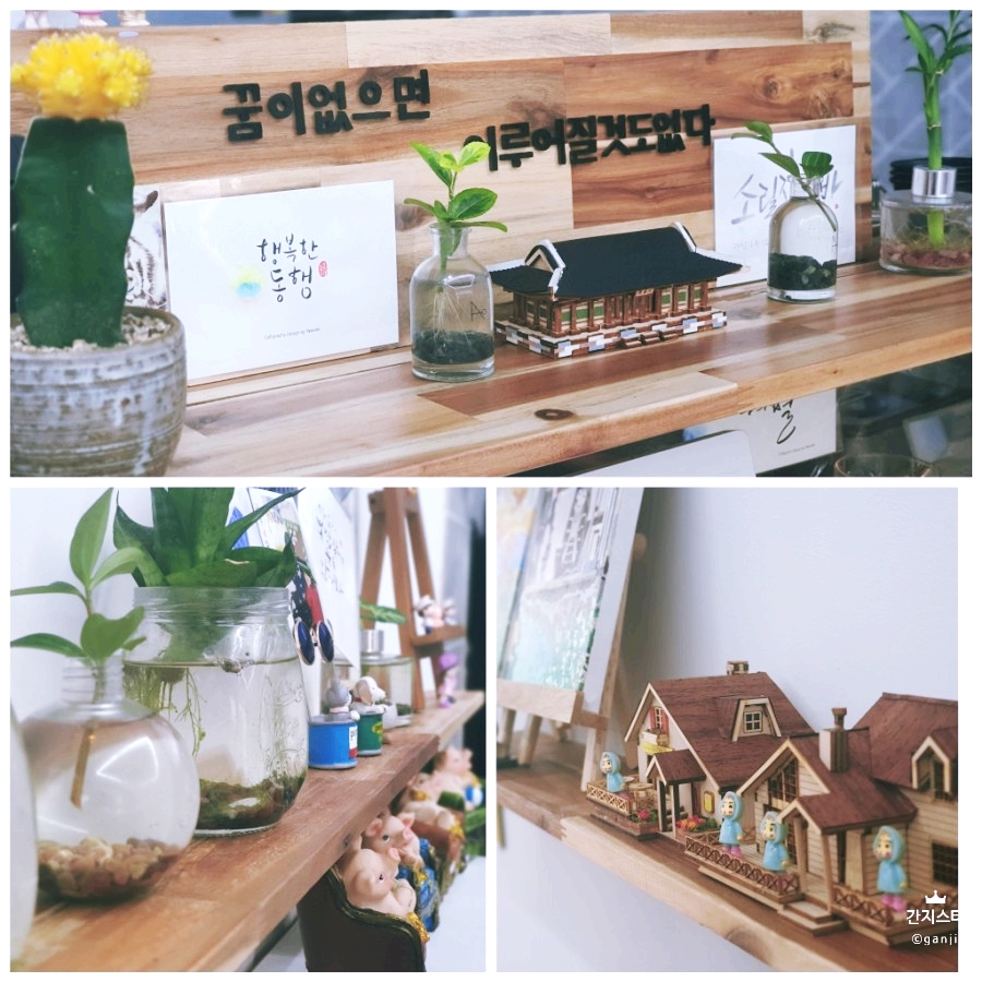 간식정거장 이미지