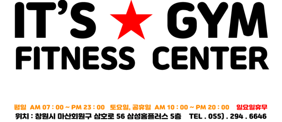 산호헬스 이미지