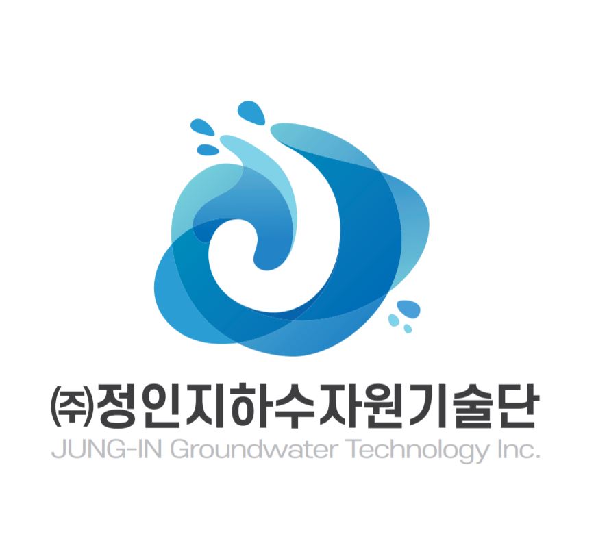 정인지하수자원기술단 이미지