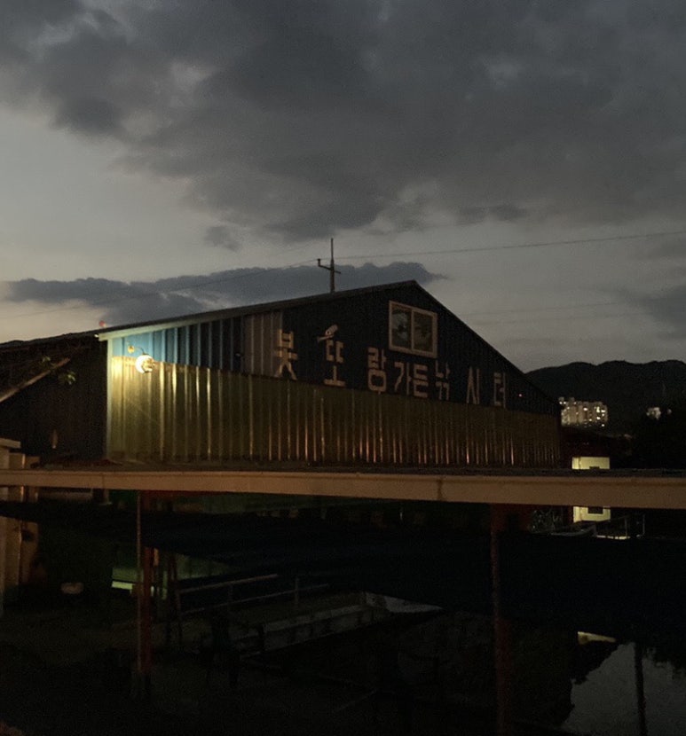 금오주유소 이미지
