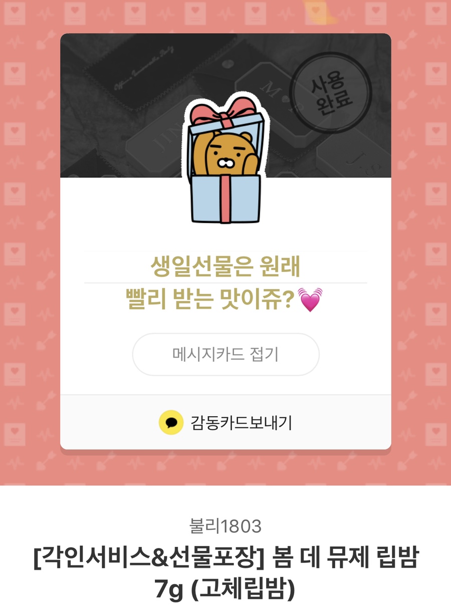 데뮤제 이미지